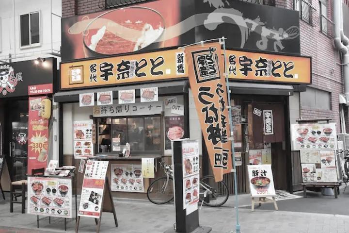 Kujo Keshi No Hana Osaka Exterior foto