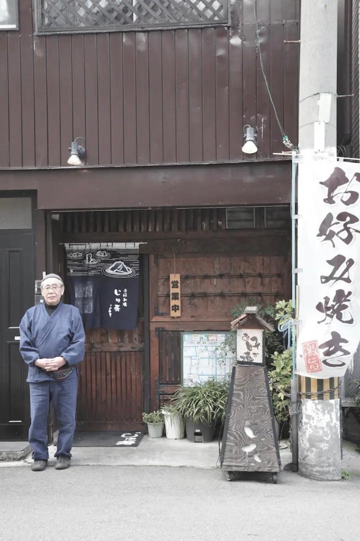 Kujo Keshi No Hana Osaka Exterior foto