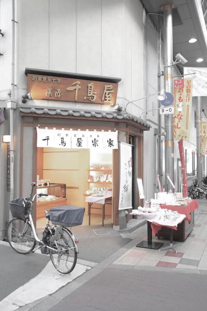 Kujo Keshi No Hana Osaka Exterior foto