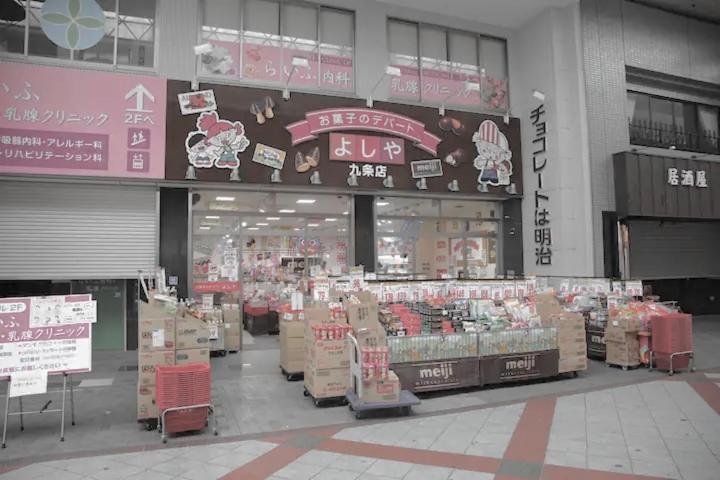 Kujo Keshi No Hana Osaka Exterior foto